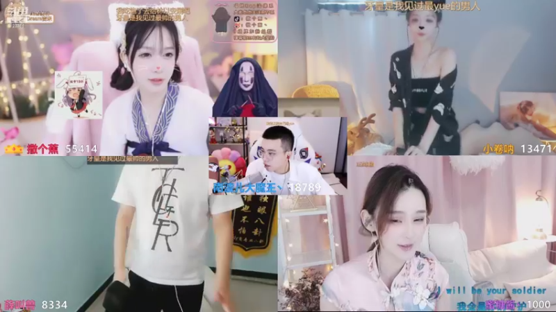 【2021-09-21 16点场】南波儿大魔王丶：牙少：兄弟们中秋节快乐~