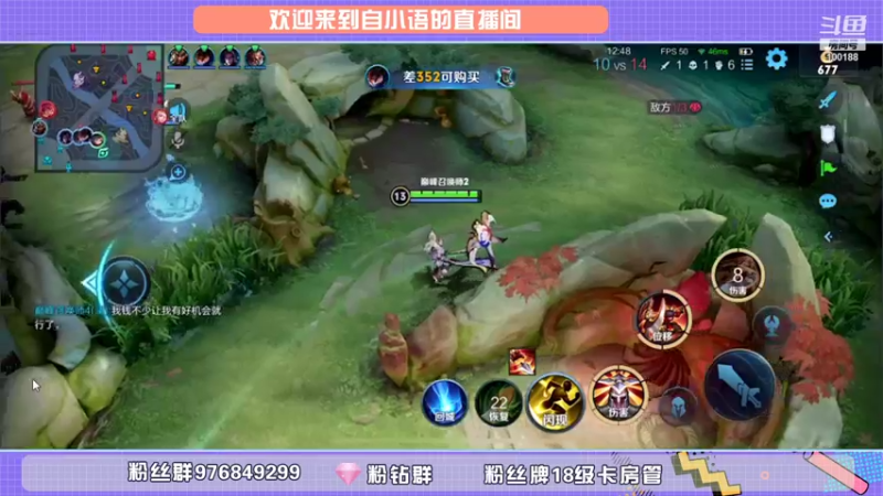 【2021-09-20 22点场】自小语：巅峰冲第一 噢噢噢噢