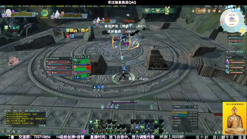 【2021-09-21 00点场】俞白维：【俞白维】看看药宗