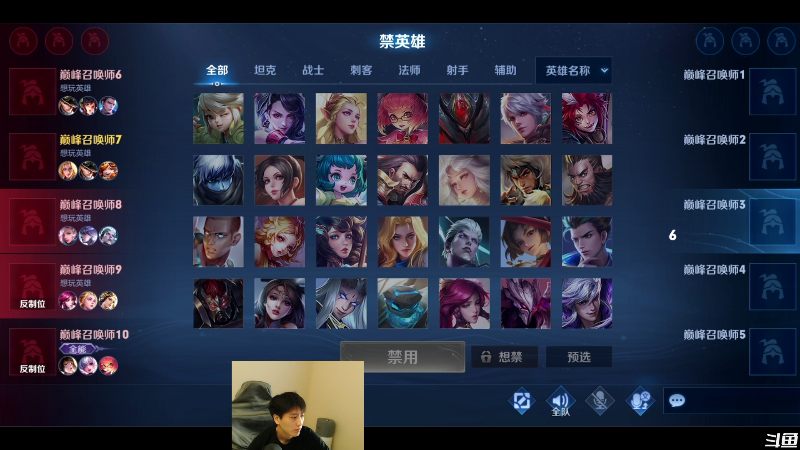 【王者荣耀】少年不太冷2的精彩时刻 20210921 15点场