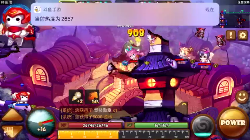 【2021-09-20 15点场】樱桃mike：开心消消乐喜欢