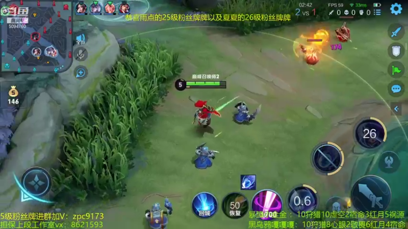 【2021-09-21 21点场】青鸾少年云天河：最后两天，冲刺巅峰~