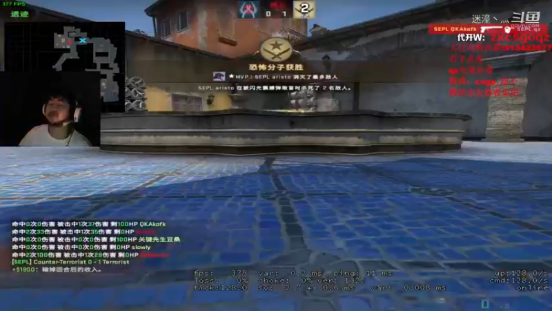 CS：GO-Big茄子-比赛1