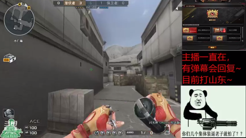 【2021-09-21 08点场】单小逗：挑战一天上荣耀