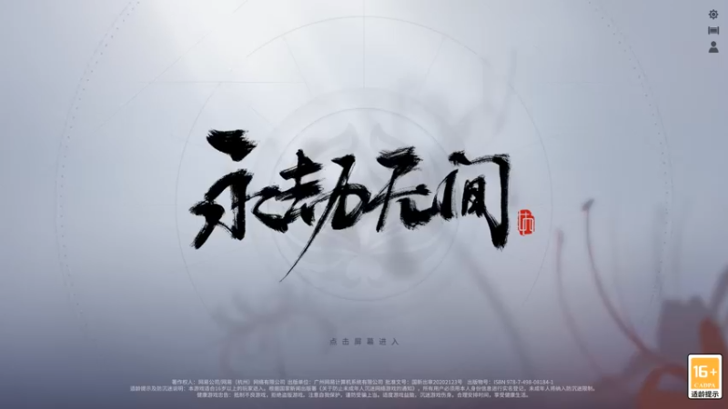 【2021-09-20 23点场】dudu4e嘟师傅：电源炸了！笔记本开播吧