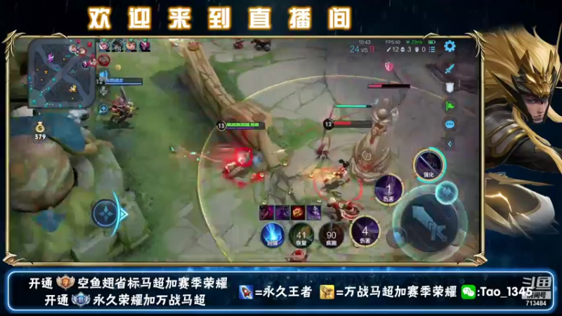 【2021-09-12 21点场】死神遥远：微信带粉办卡上车飞机三 小时