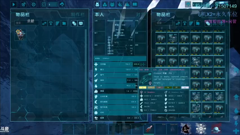 【渝万丶钢蛋儿 方舟：生存进化】2021-09-21 19:32:12-2021-09-21 19:47:13