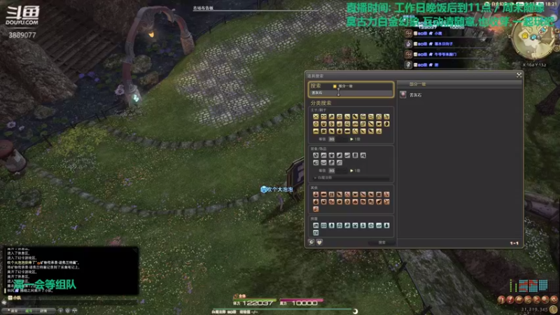 【2021-09-20 18点场】伊曼纽尔康徳：野的队荒的开门的神