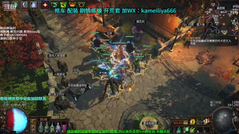 【2021-09-13 05点场】仓鼠召唤：主攻召唤 赛季最强BD专业修车配装