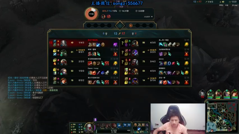 【2021-09-21 03点场】douyu丶松子：蛮王:版本T0 选到=包赢