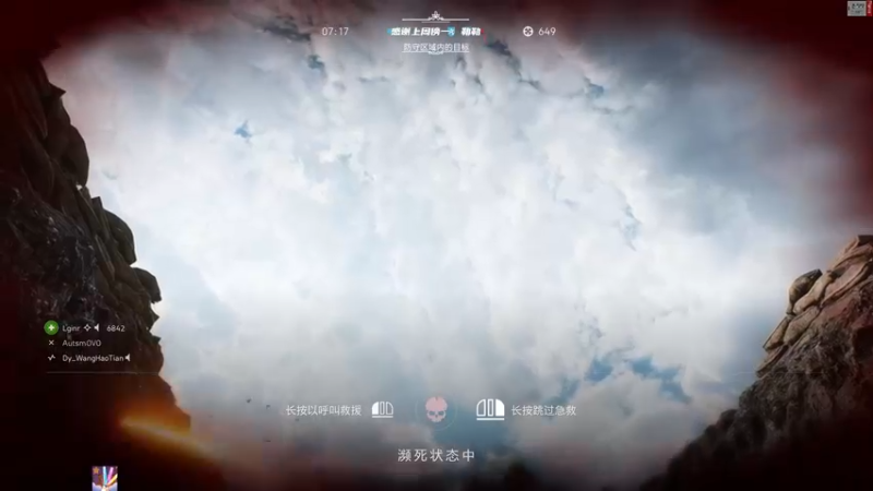 【2021-09-20 23点场】王浩天儿：【20XX】战地风云5，开冲。