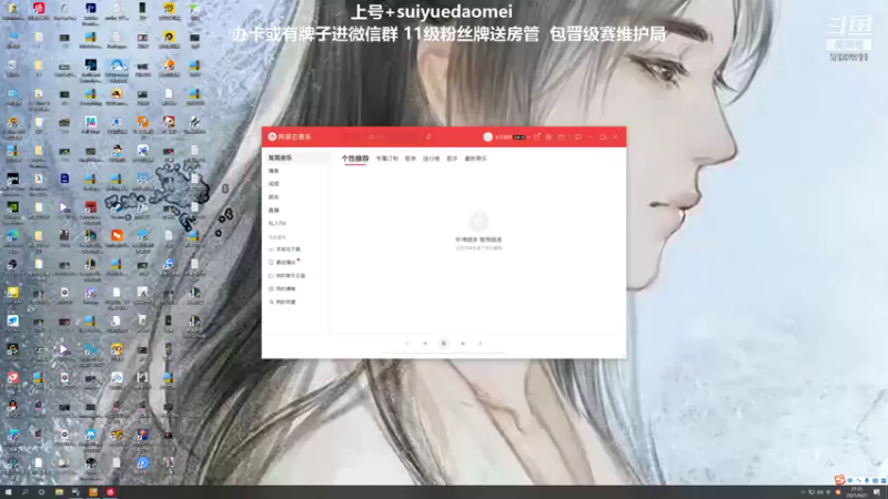 【2021-09-21 21点场】岁月刀妹QAQ：刀妹天花板 最细节的教学
