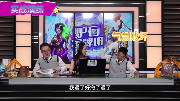 炉石金牌班第三期预告：没错，这期我们把夺冠选手拉来教学了