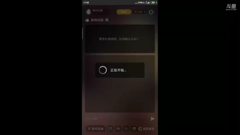 【2021-09-15 17点场】神州乐聚：开小船打大船