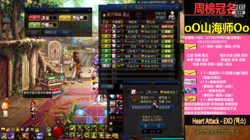 【2021-09-20 19点场】跨三A泡沫：磷选 测伤 搭配 看号 奥兹玛 职业解惑