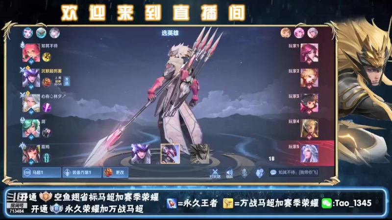 【2021-09-12 19点场】死神遥远：微信带粉办卡上车飞机三 小时