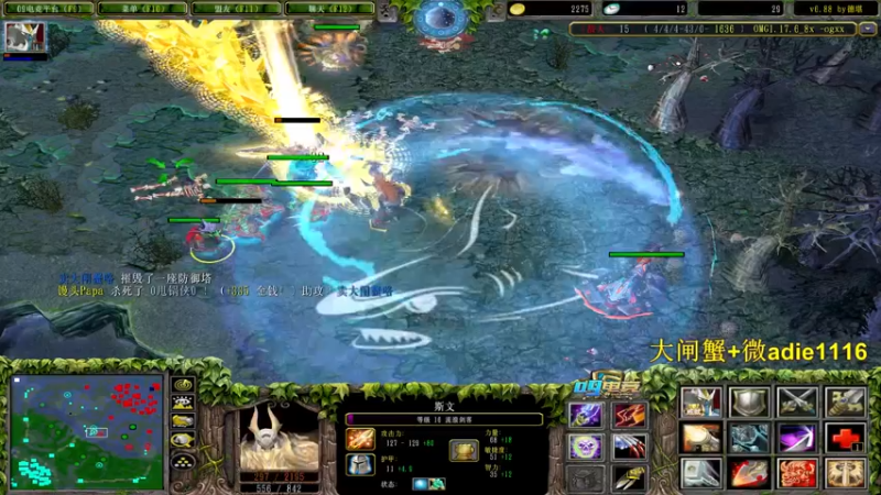 【2021-09-21 00点场】Dota小蝴蝶：超刺激三大招omg内战搞起！