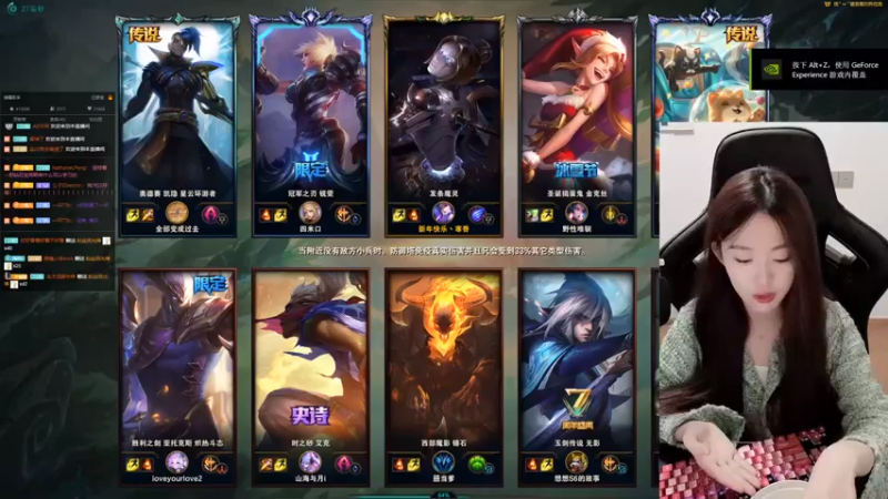 【2021-09-19 00点场】她打了个嗝儿：恶女发条——刺客流发条