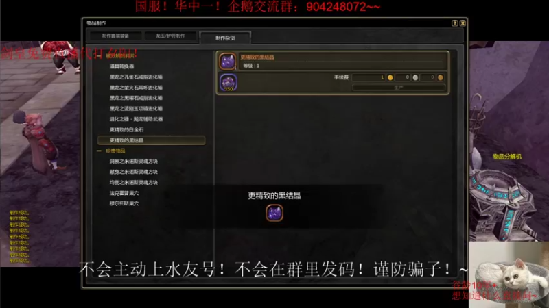 【2021-09-20 23点场】小伊小一：伴剑而生，仗剑为皇！华中剑皇