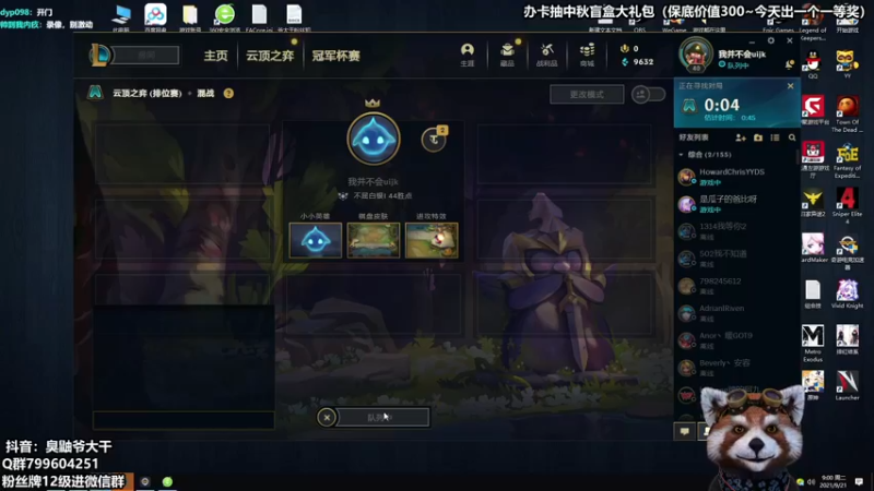 【2021-09-21 09点场】爷大干：美测试服无限火力~限量签名大礼包