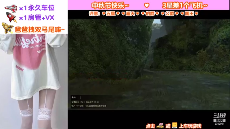 【蜜桃臀臀 逆战】2021-09-21 17:26:20-2021-09-21 17:41:23