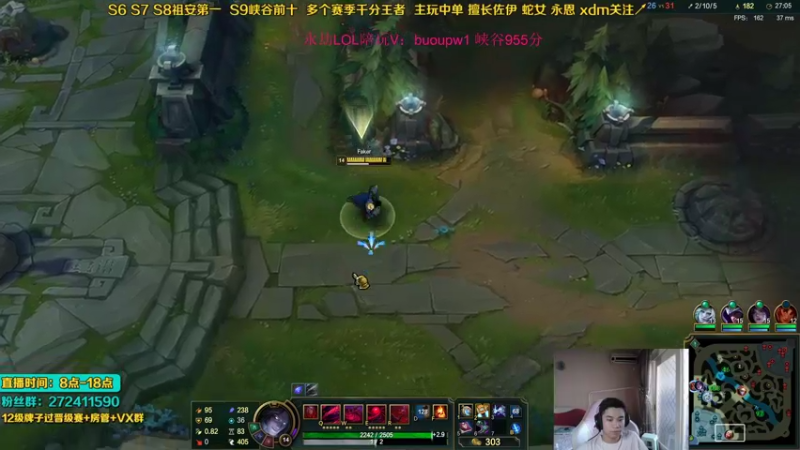 【2021-09-20 15点场】自宇666：爆杀流佐伊教学QA满血秒！佐伊天花板