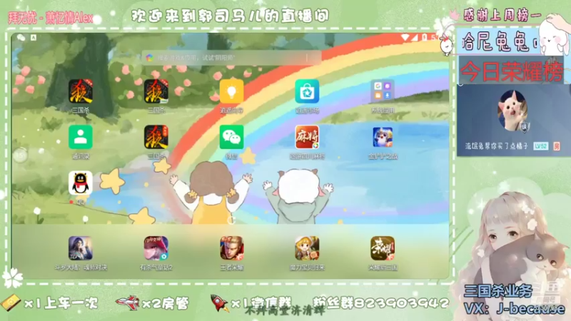 【2021-09-18 19点场】郭司马儿oO：荒乱中邪正如何辩~♛