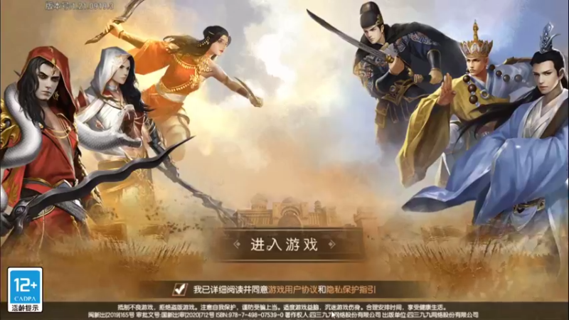 【2021-09-20 14点场】蓝小样YonHen：豪杰成长计划！！！