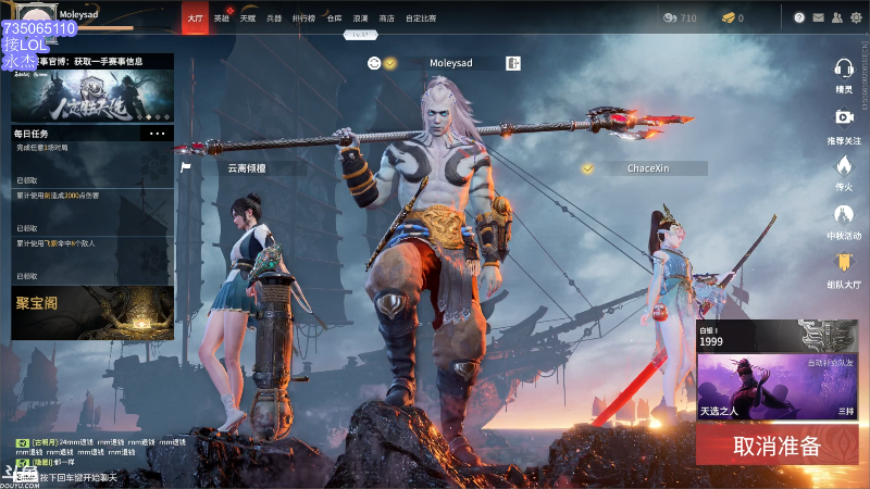 我在斗鱼看小丸子因因直播英雄联盟