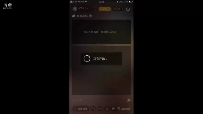 【2021-09-20 22点场】旱鸭子开驱逐：旱鸭子开驱逐的直播间
