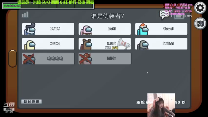【2021-09-20 22点场】解说kris：Kris:今晚无头among us