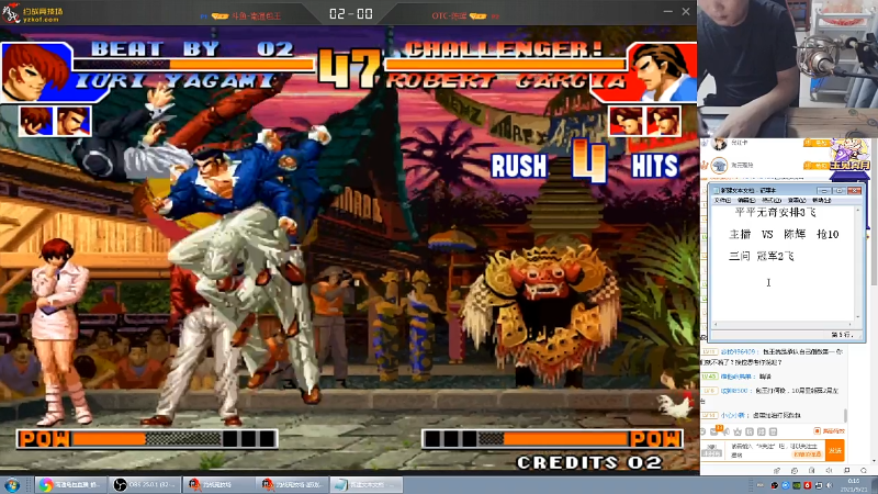 【格斗游戏】南通龟包的精彩时刻 20210921 00点场