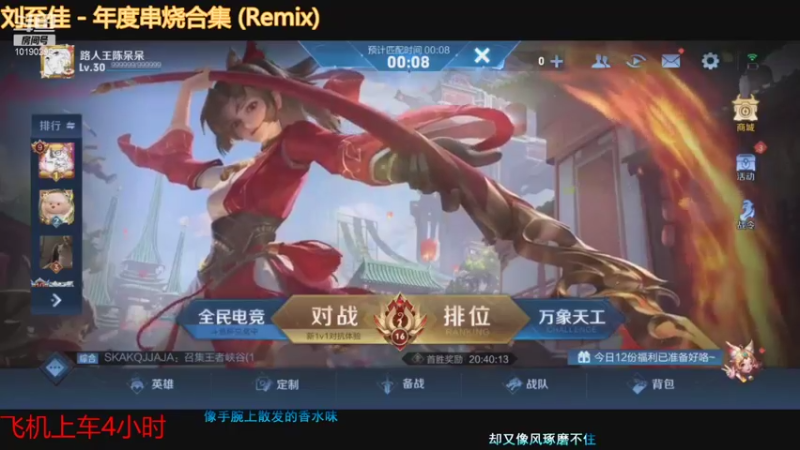 夹子哥一血教程加推塔