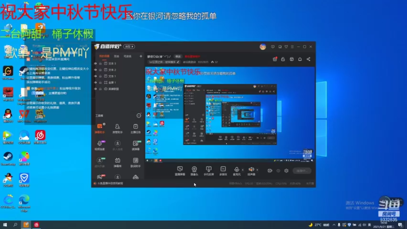 【2021-09-21 19点场】峡谷跳跳染：中秋快乐(✿ﾟ▽ﾟ)ノ