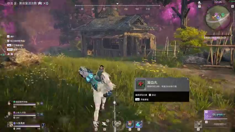 【2021-09-20 22点场】别问问就黑皮：【内蒙古】刀？拿来吧你