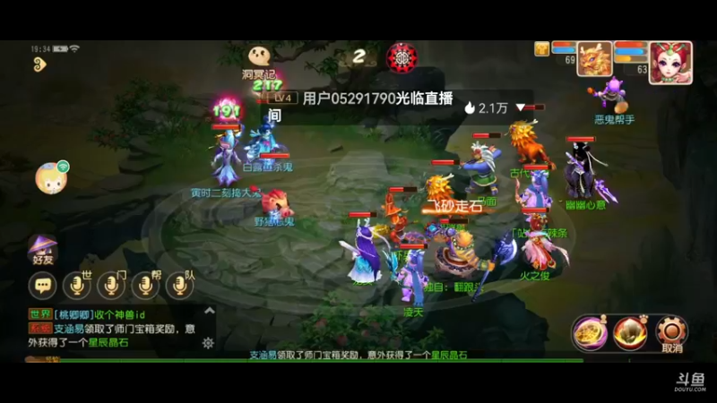 【2021-09-20 19点场】火之小俊：新服山海有约