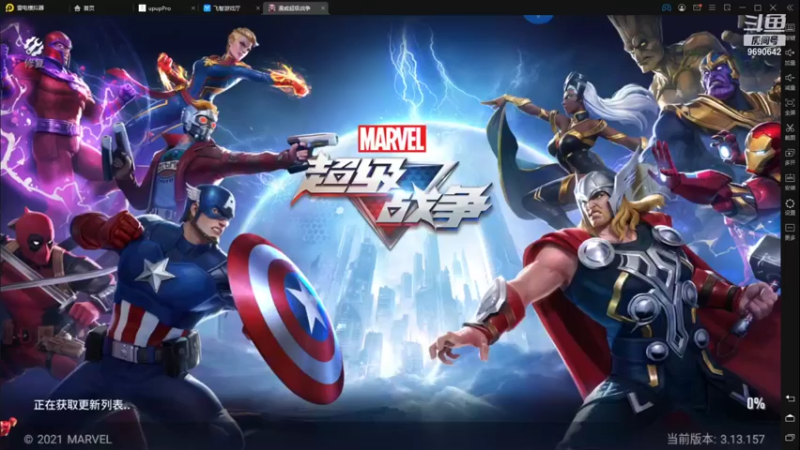 【2021-09-20 13点场】GF丶社会硬茬子：防守进攻啥不行，送出第一名