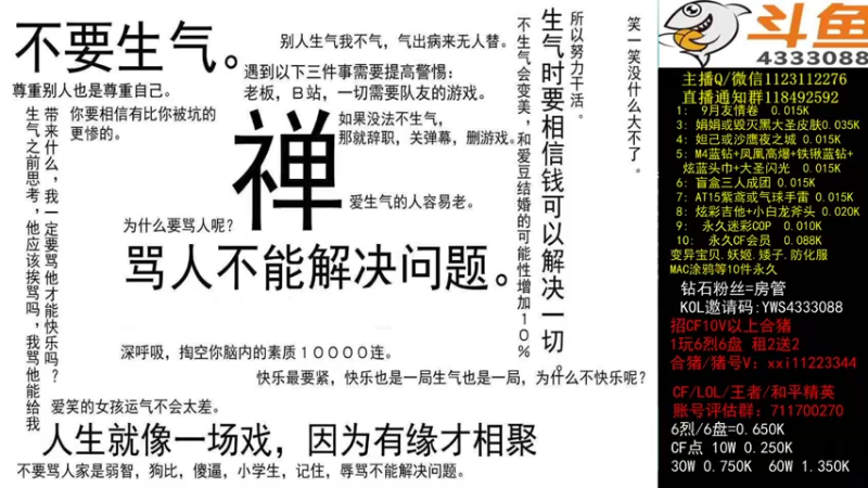 【2021-09-19 20点场】渝万丶小哲：小哲：上号不排队！