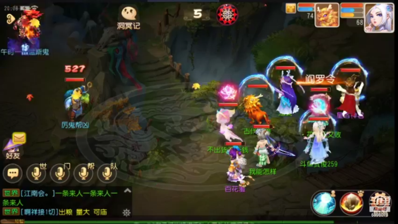 【2021-09-17 20点场】贺俊259：梦幻西游手游：好玩