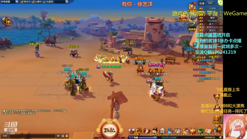 【2021-09-20 19点场】皮小乌：乌：中秋OMG全开！