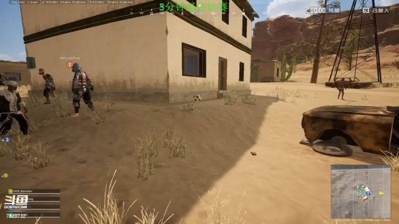 【2021-09-20 21点场】SMG17Smallccc：比赛3分钟延迟