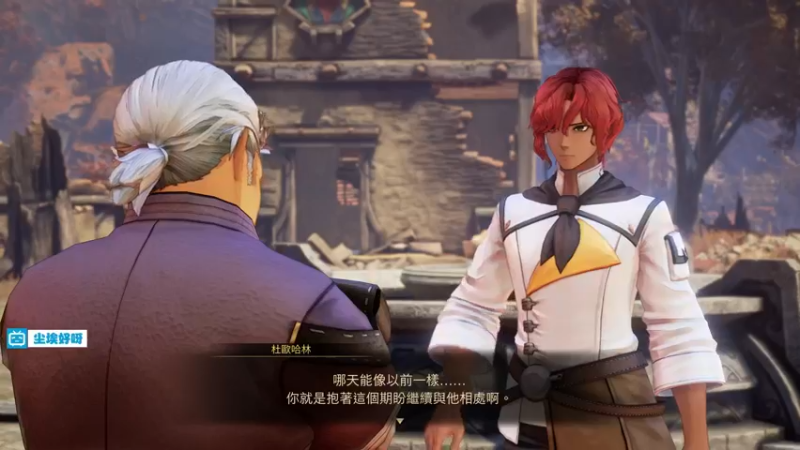【2021-09-20 23点场】尘埃好呀：该大结局喽《破晓传说》