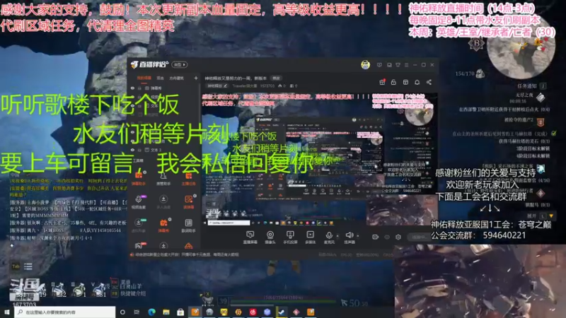 【2021-09-19 20点场】Traveler派大星：专心于神佑释放不可自拔