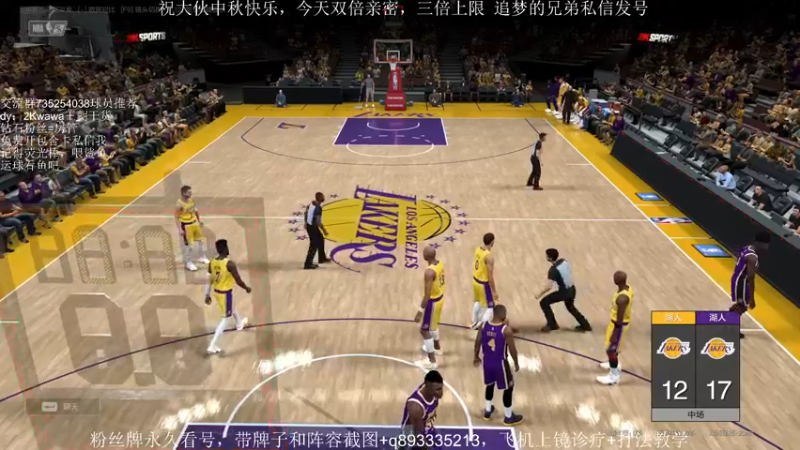 【2021-09-21 16点场】XY丶娃娃：王朝思路分析！中秋快乐！