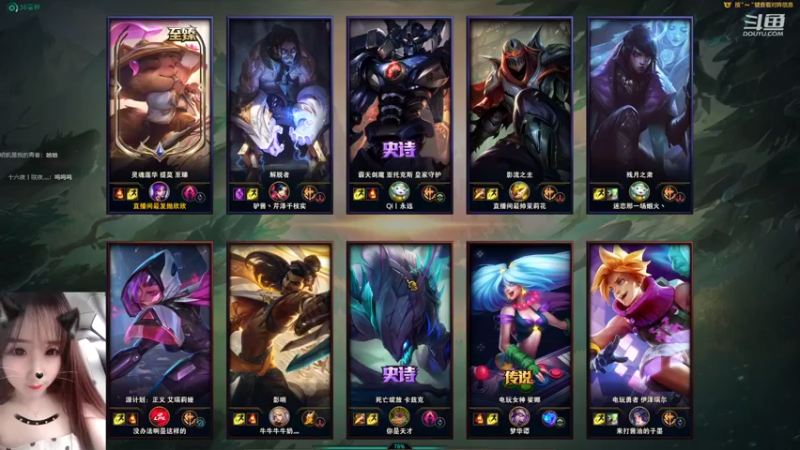 【2021-09-20 16点场】直播间最发抛的欣欣：祝大家中秋快乐～