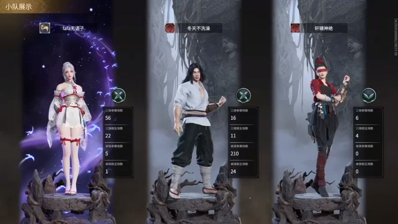 【2021-09-18 21点场】WE丶994：994  活下去！！！！