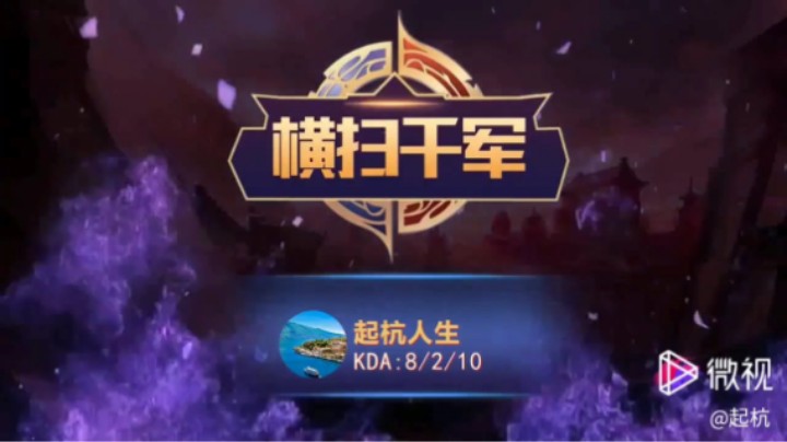 王者