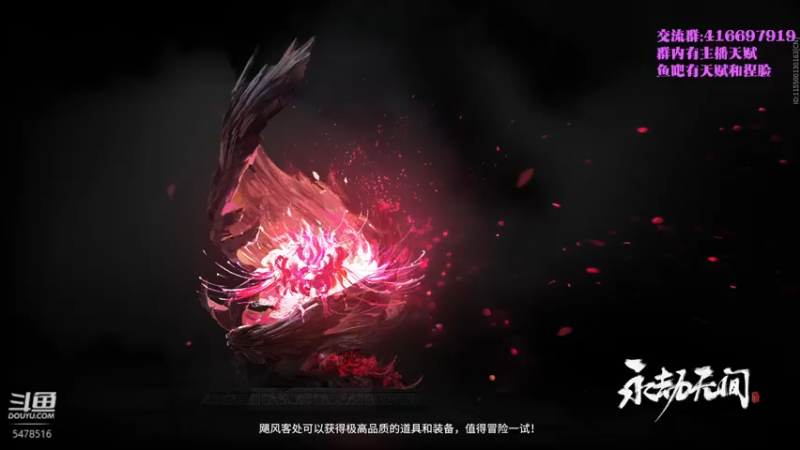 【2021-09-20 18点场】SAYA丶J：再见了天海