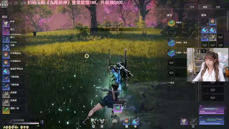 【不2不叫周淑怡 永劫无间】2021-09-21 20:04:34-2021-09-21 20:19:37