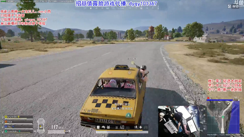 【绝地求生】轻语丶619的精彩时刻 20210921 00点场